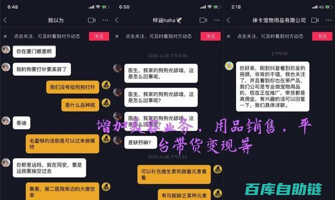 如何通过粉丝分层运营策略实现用户价值最大化？