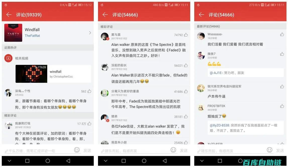 评论区互动话术大全：提升活跃度与粘性的秘诀