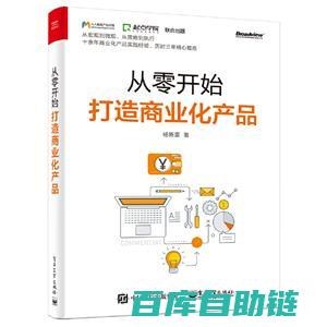 从零开始打造专业直播脚本：实用模板推荐