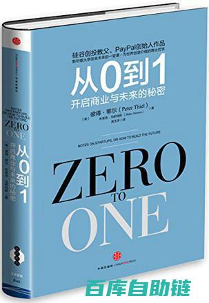 从零到百万用户的裂变增长路径：揭秘用户增长裂变模型