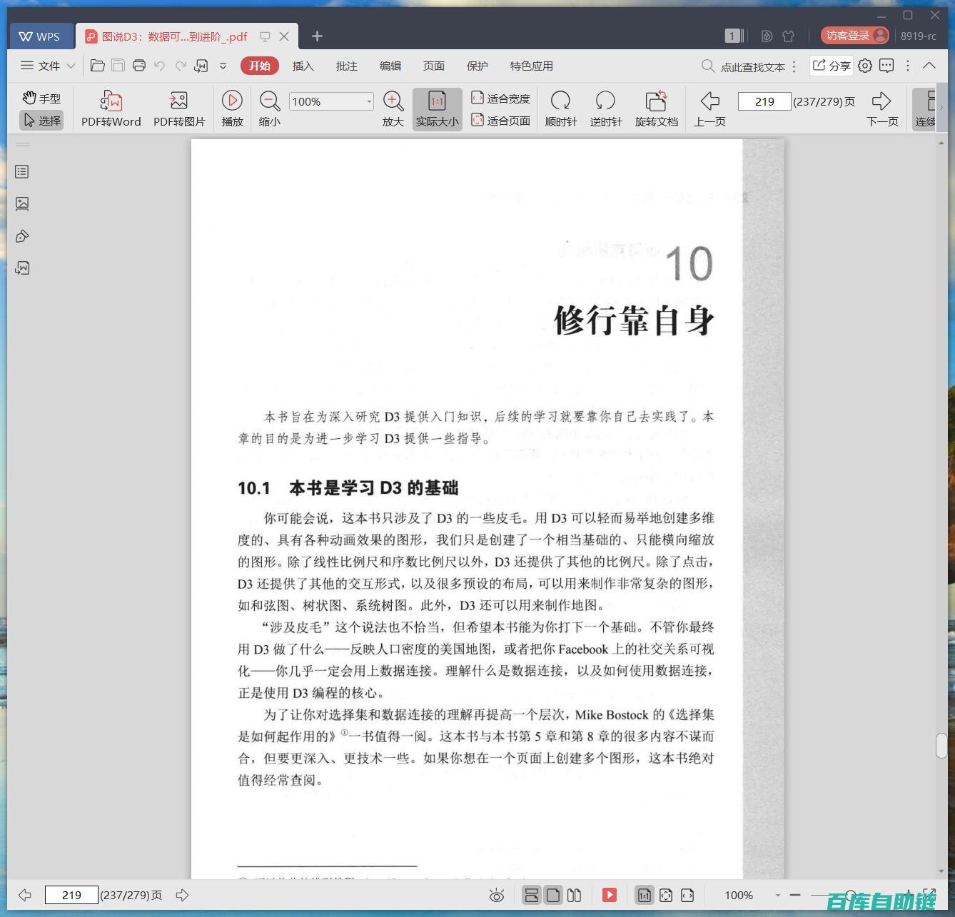 从入门到进阶：拍摄设备选购指南，助你拍出专业级照片
