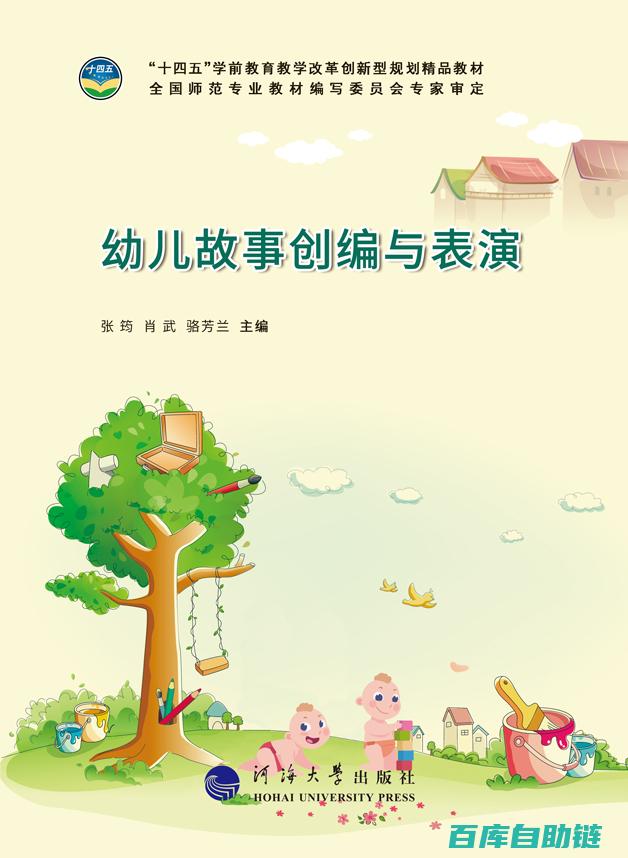 故事化表达结构：从开端到高潮，如何构建引人入胜的情节