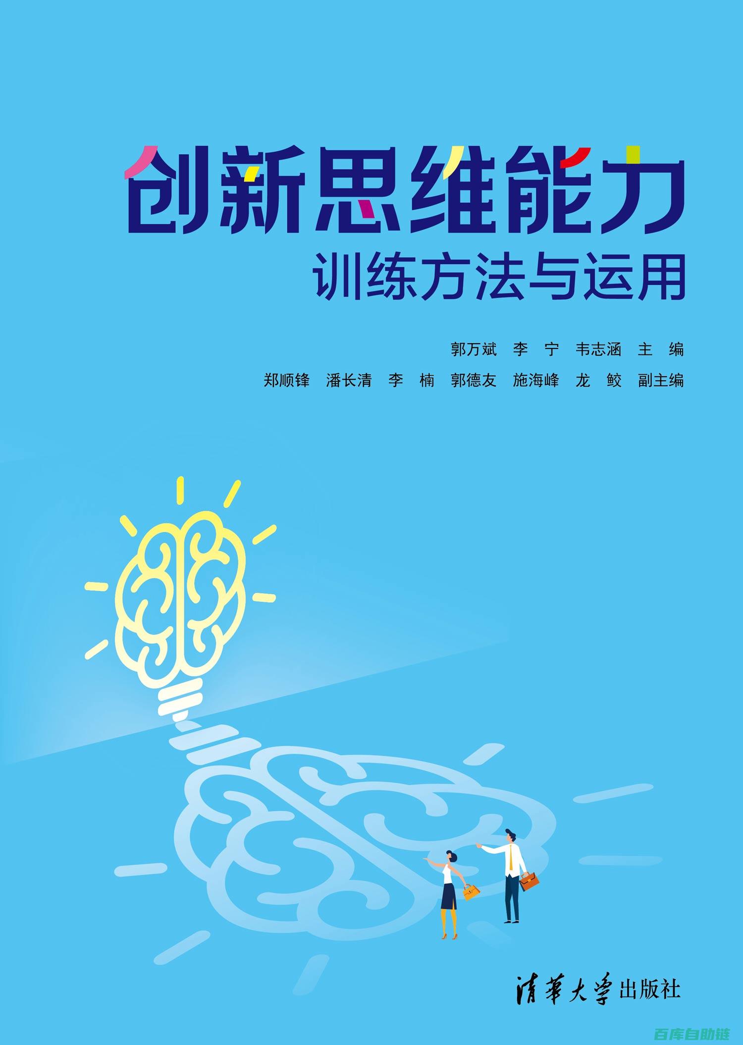 创新思维：探索情绪价值注入的新途径和未来趋势