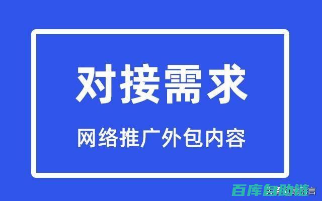 内容外包注意事项全解析：从选择供应商到质量把控