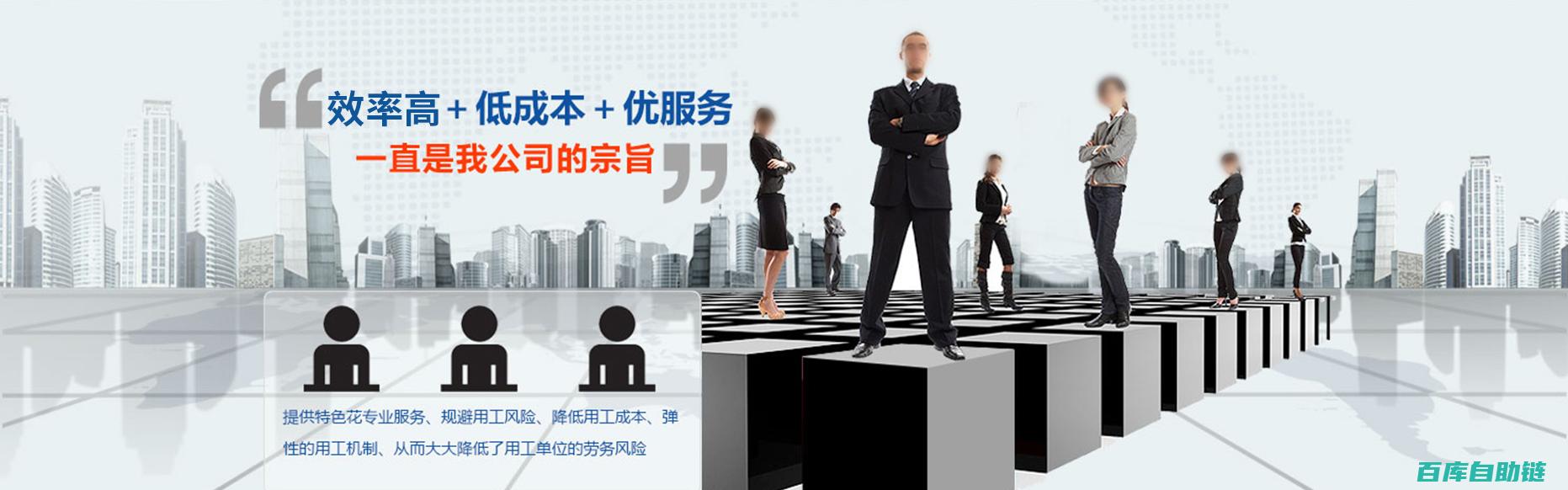 内容外包注意事项：确保项目成功的关键点总结