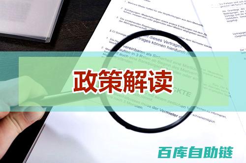 深度解读：内容质量评估标准全解析