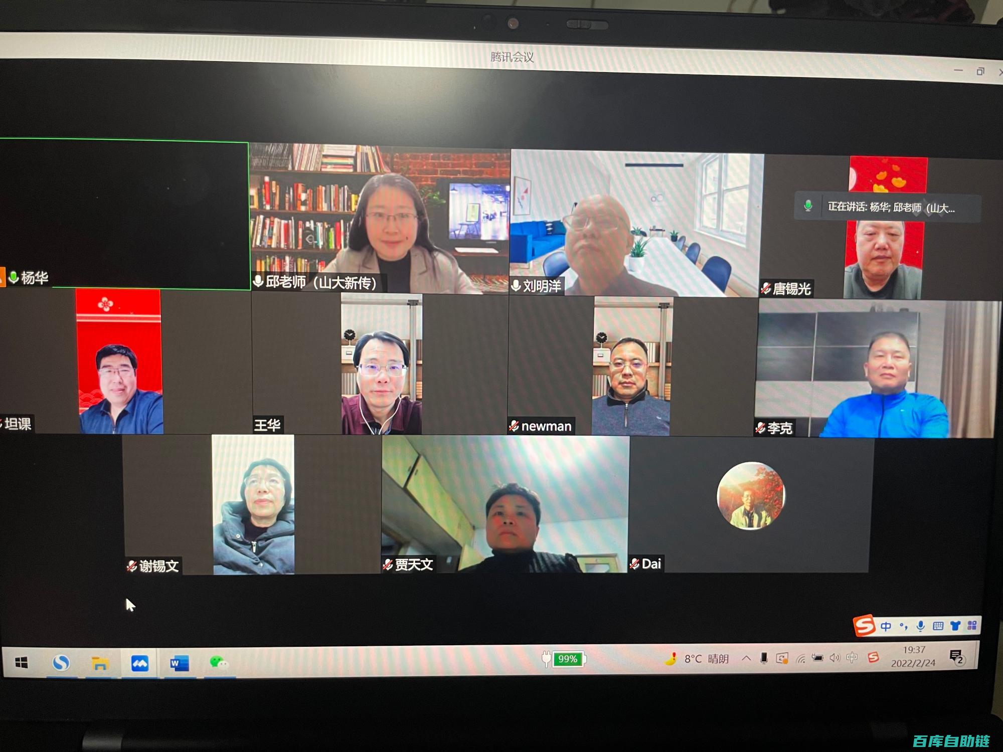 选题会主持艺术：掌握核心技巧，提升会议效率