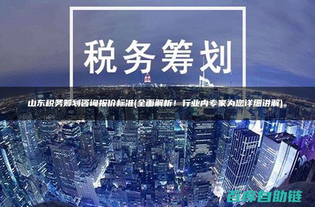 全面解析：内容分级制度如何有效规范网络环境