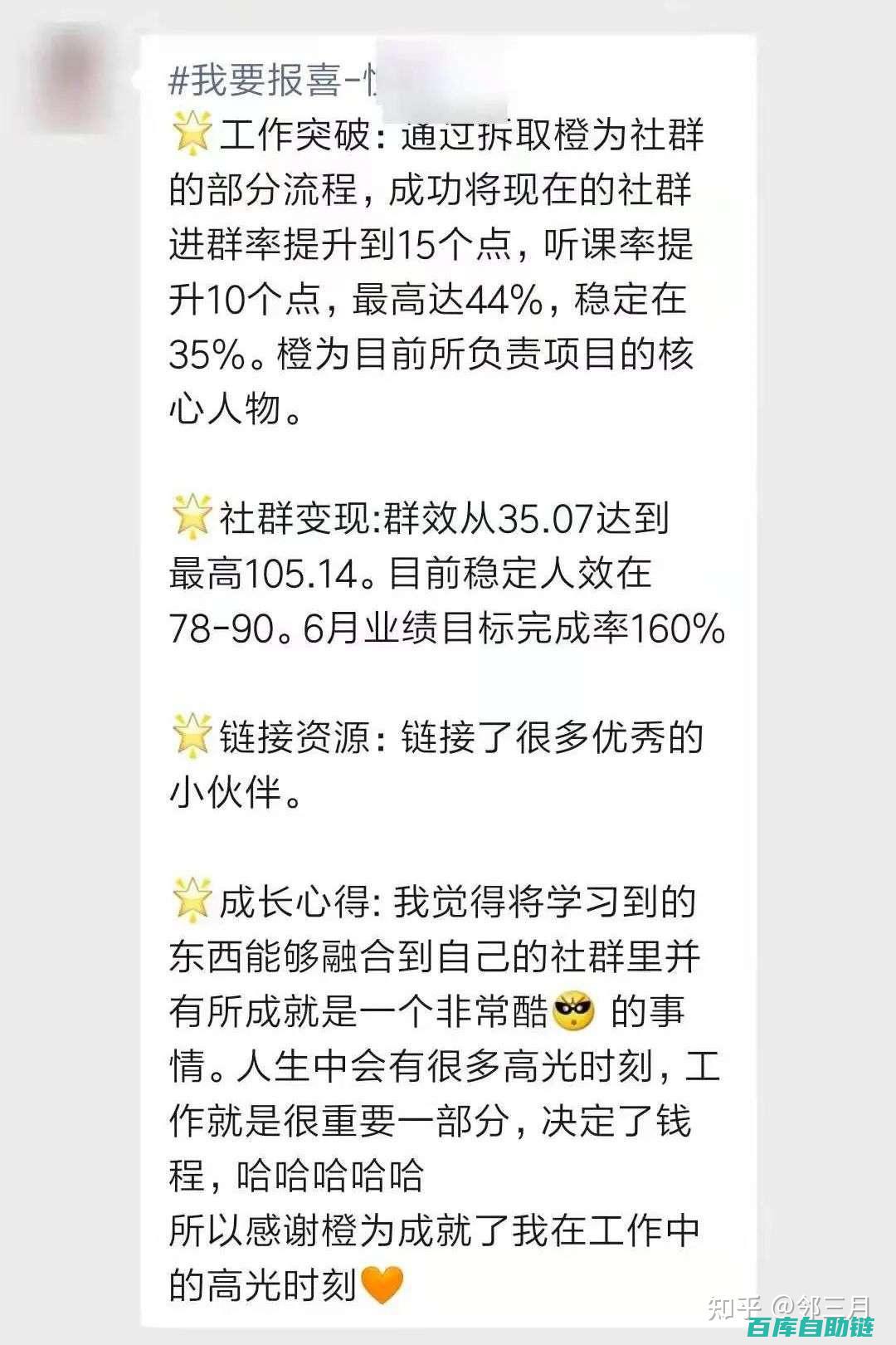 案例分享：成功企业的报价策略及其成效