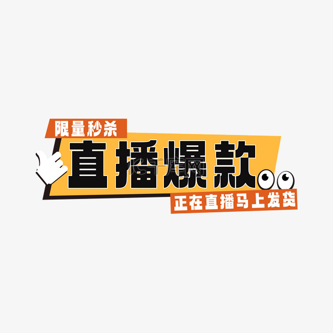 爆款标题的12种写法：引爆流量的秘密武器