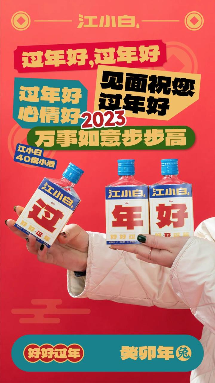热点借势新招数：3种高级玩法深度解析