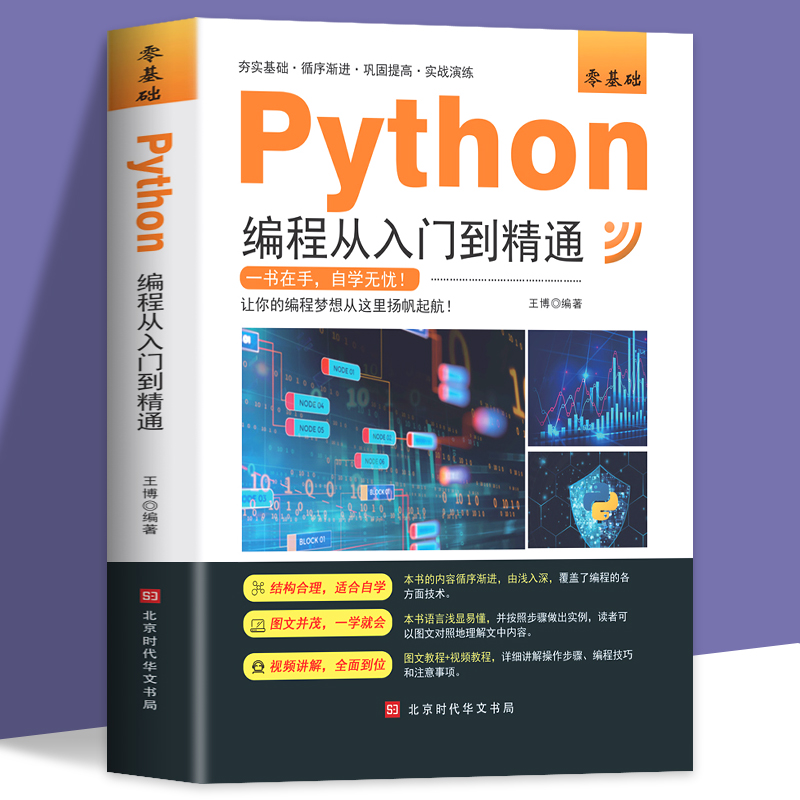 从入门到精通：如何构建科学的粉丝分层体系