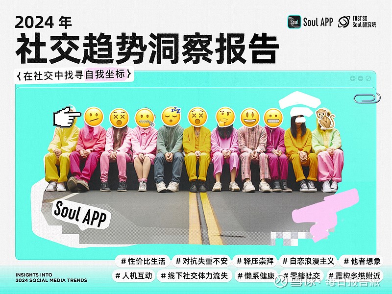 趋势洞察：粉丝分层在当今营销中的重要性
