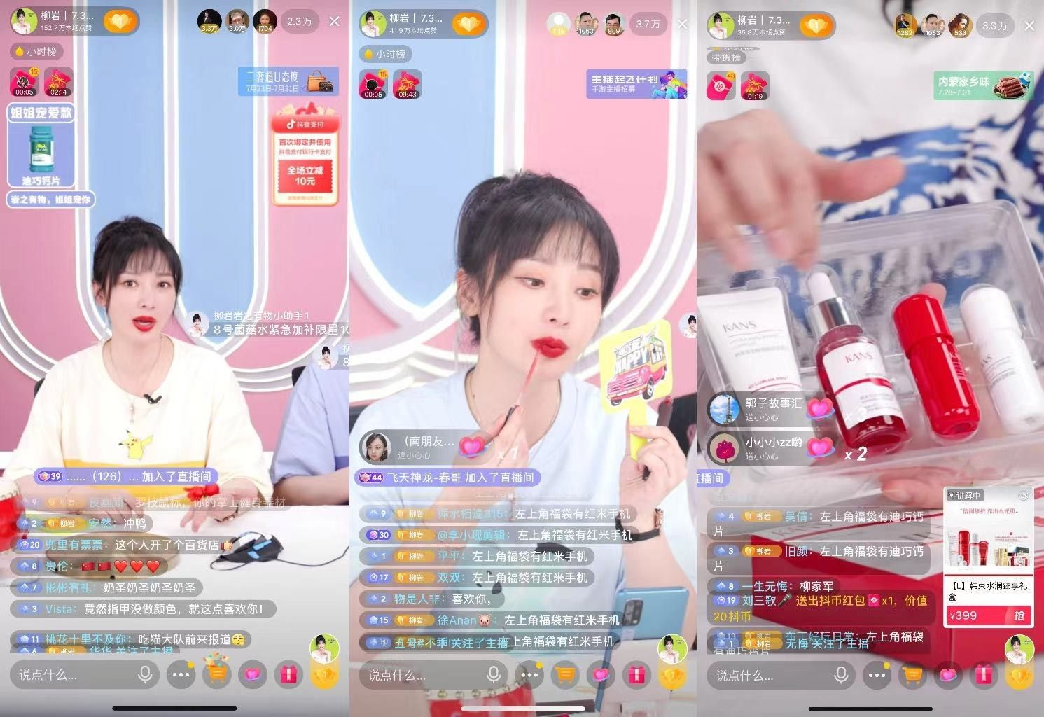 深入解析直播脚本设计模板的关键要素