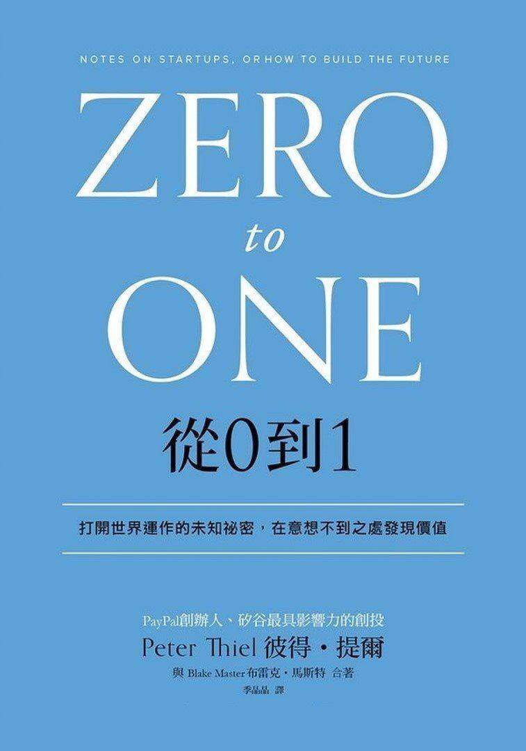 从零到一：揭秘个人IP打造的四大核心步骤