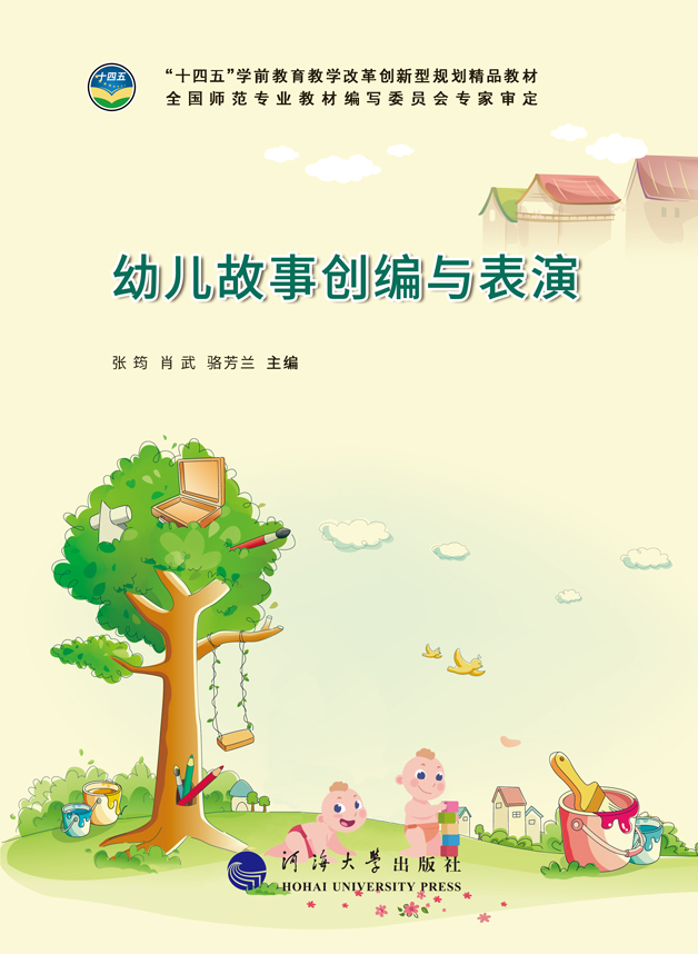 故事化表达结构：从零开始构建引人入胜的情节框架