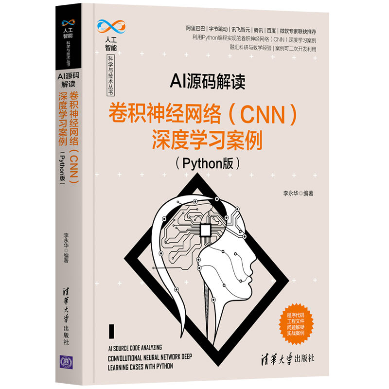 深度解读：2023年最佳数据分析工具推荐
