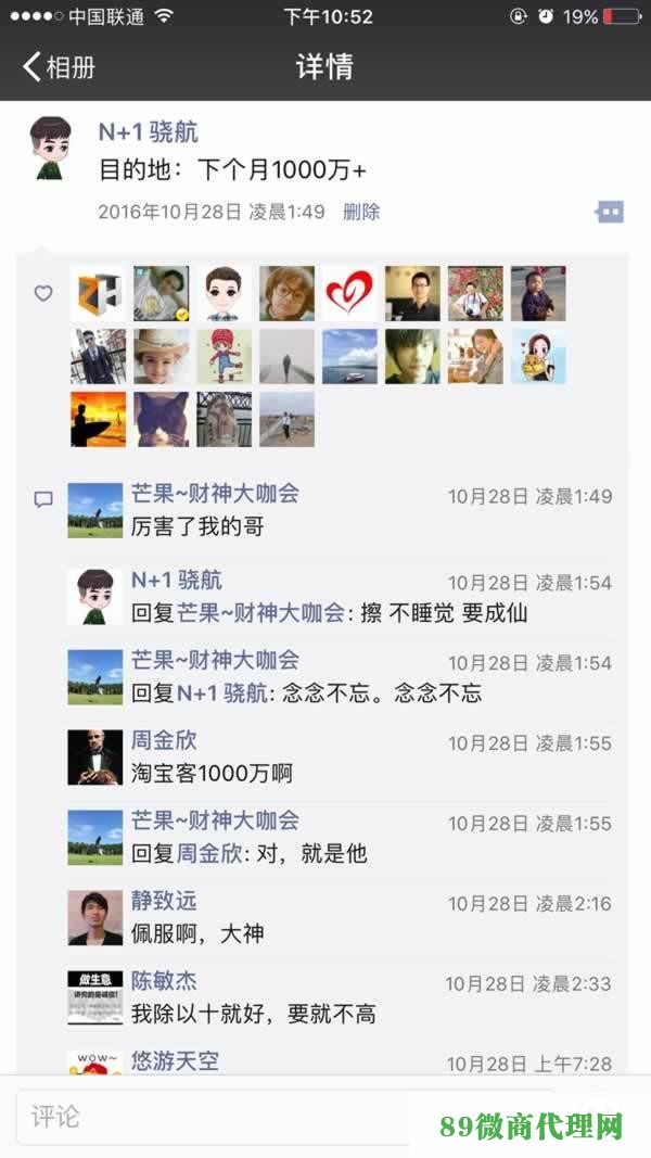 实战经验分享：素材管理方法论助力内容创作