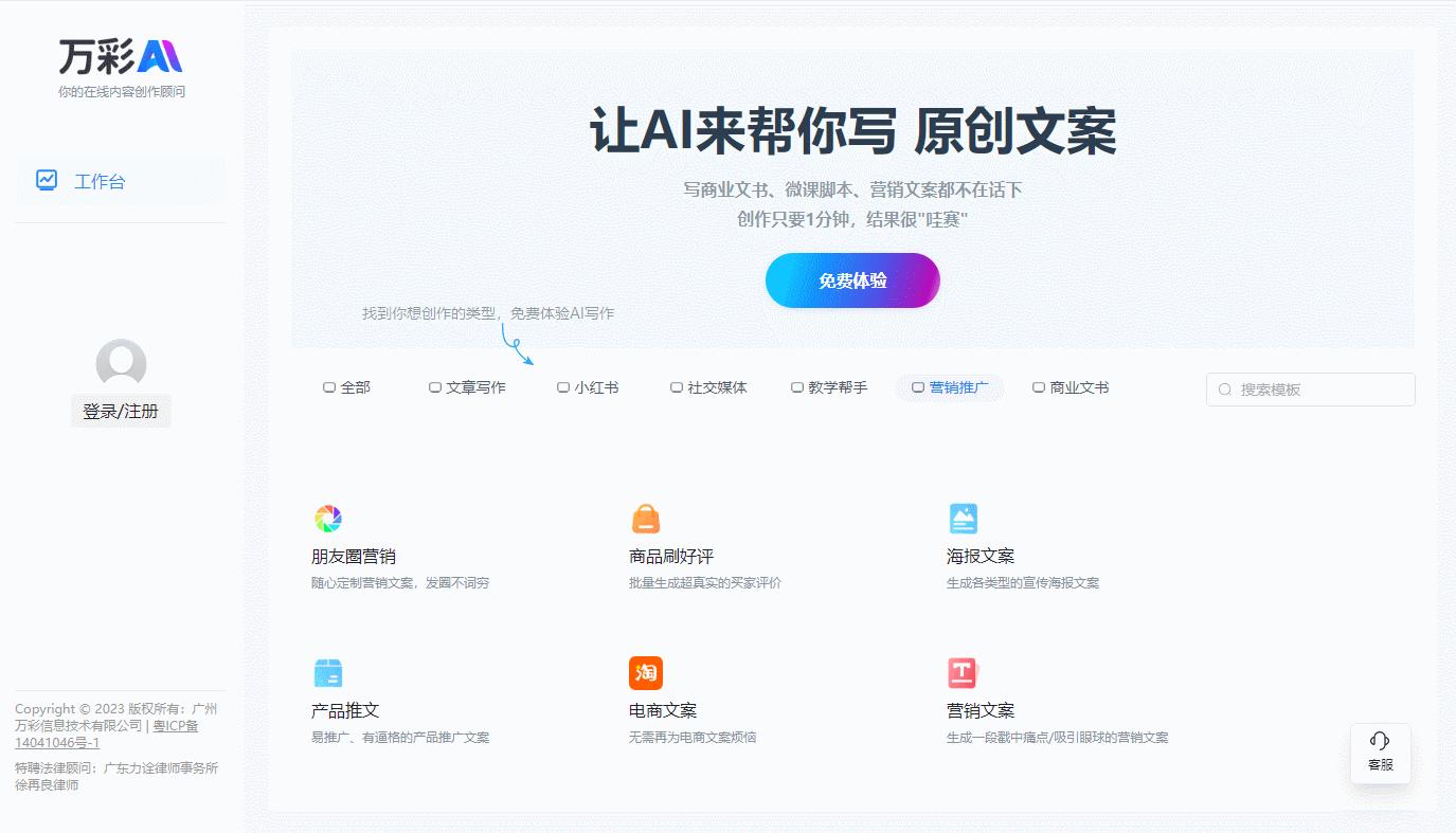 AI辅助创作：探索文字、音乐、绘画等领域的无限可能