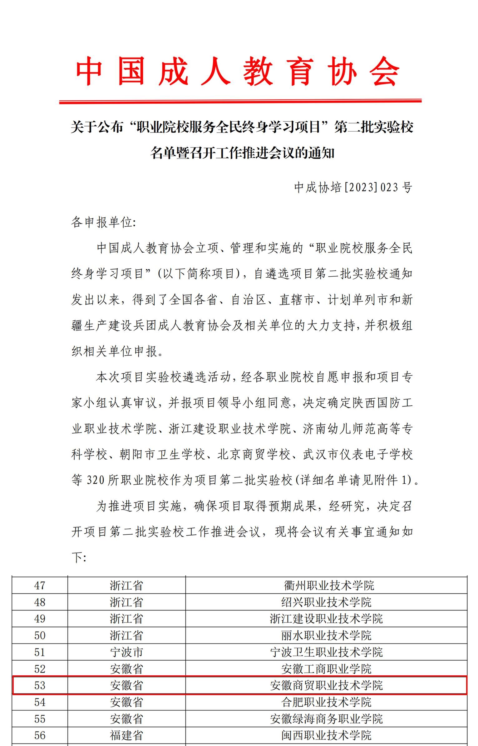 终身学习计划：在知识浪潮中乘风破浪
