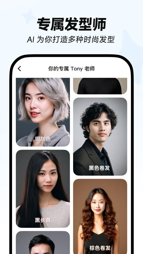星绘：字节跳动引领AI绘画新潮流