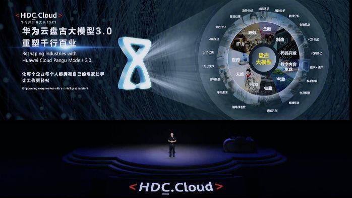 华为盘古大模型3.0重磅发布：突破万亿参数，开启AI新时代