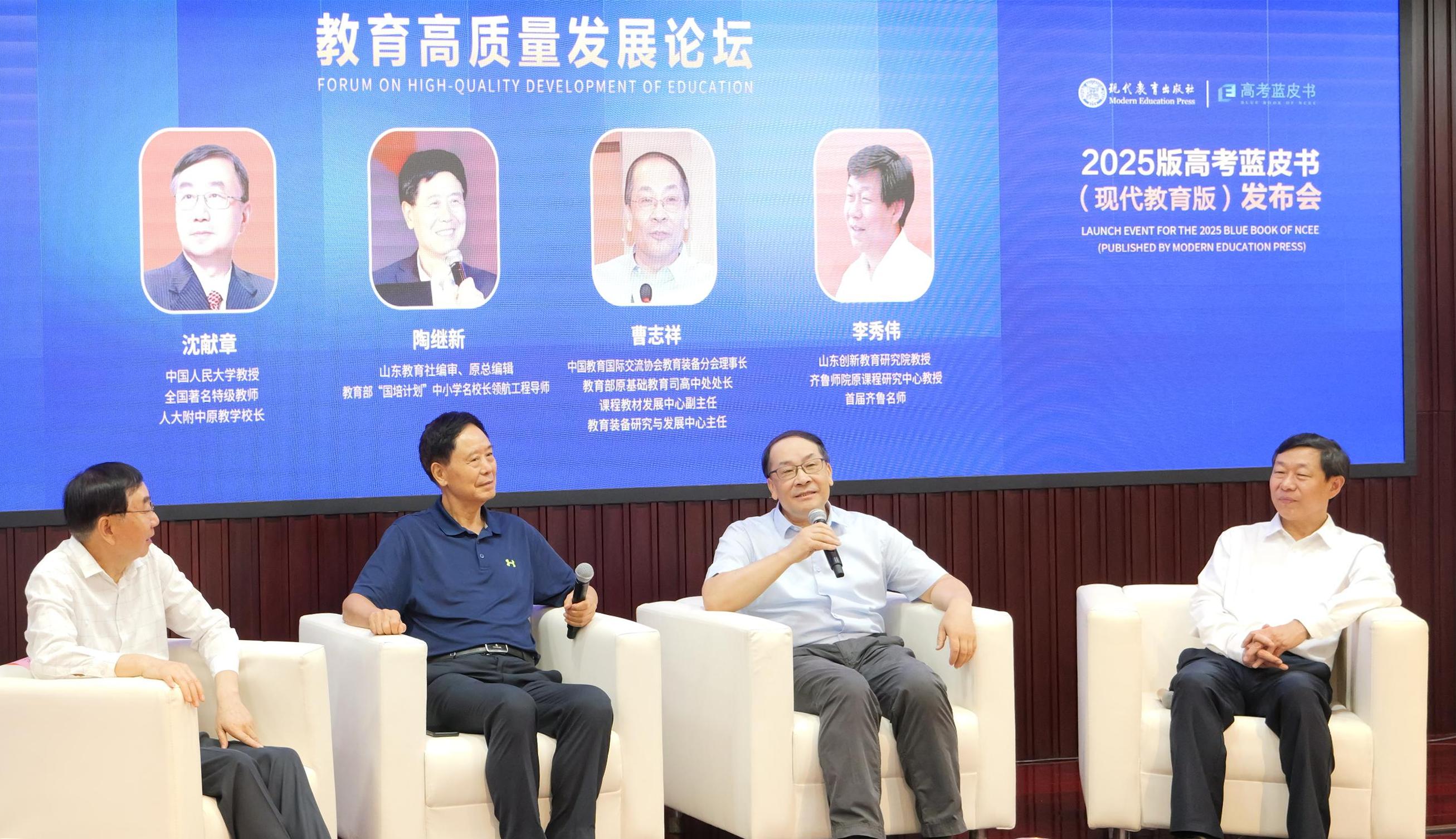 聚焦教育创新：科大讯飞推出专属大模型助力智慧校园