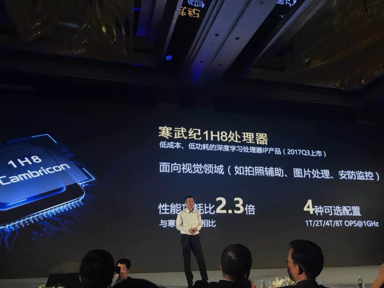 寒武纪发布革命性成果：全球首款7nm AI训练芯片