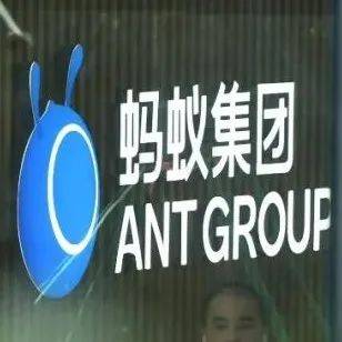 蚂蚁集团推出全新AI金融风控平台3.0：开启智能风控新时代