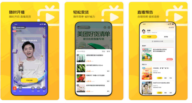 美团上线AI餐饮推荐系统：智能算法助您发现心仪美食
