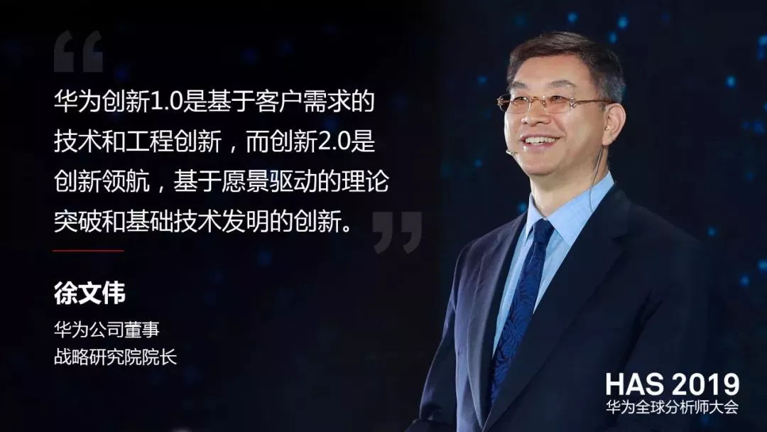 华为推出创新AI辅助医疗诊断系统，开启精准医疗新时代