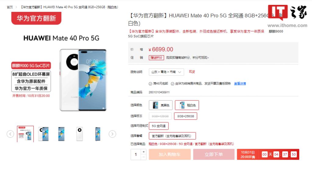 华为正式推出AI辅助编程工具，引领软件开发新未来
