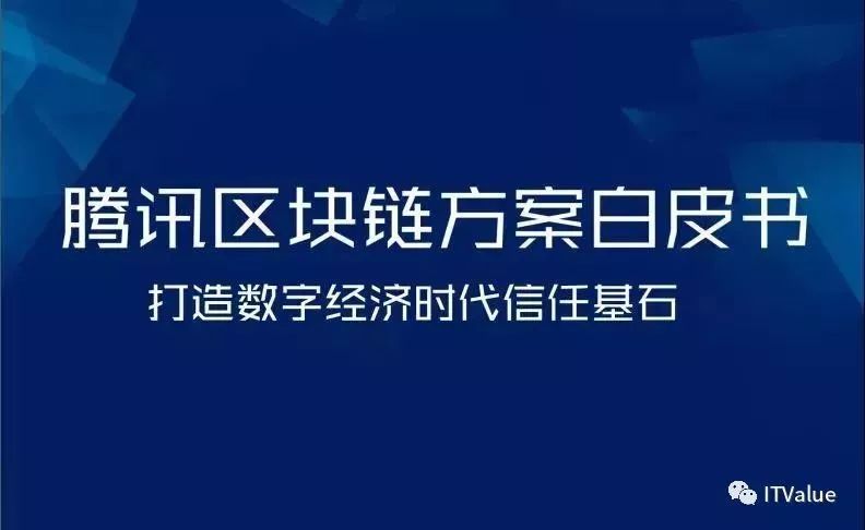 腾讯正式发布创新AI金融风控系统