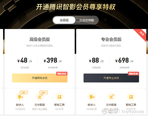 腾讯正式推出AI内容安全审核系统：开启智能审查新时代