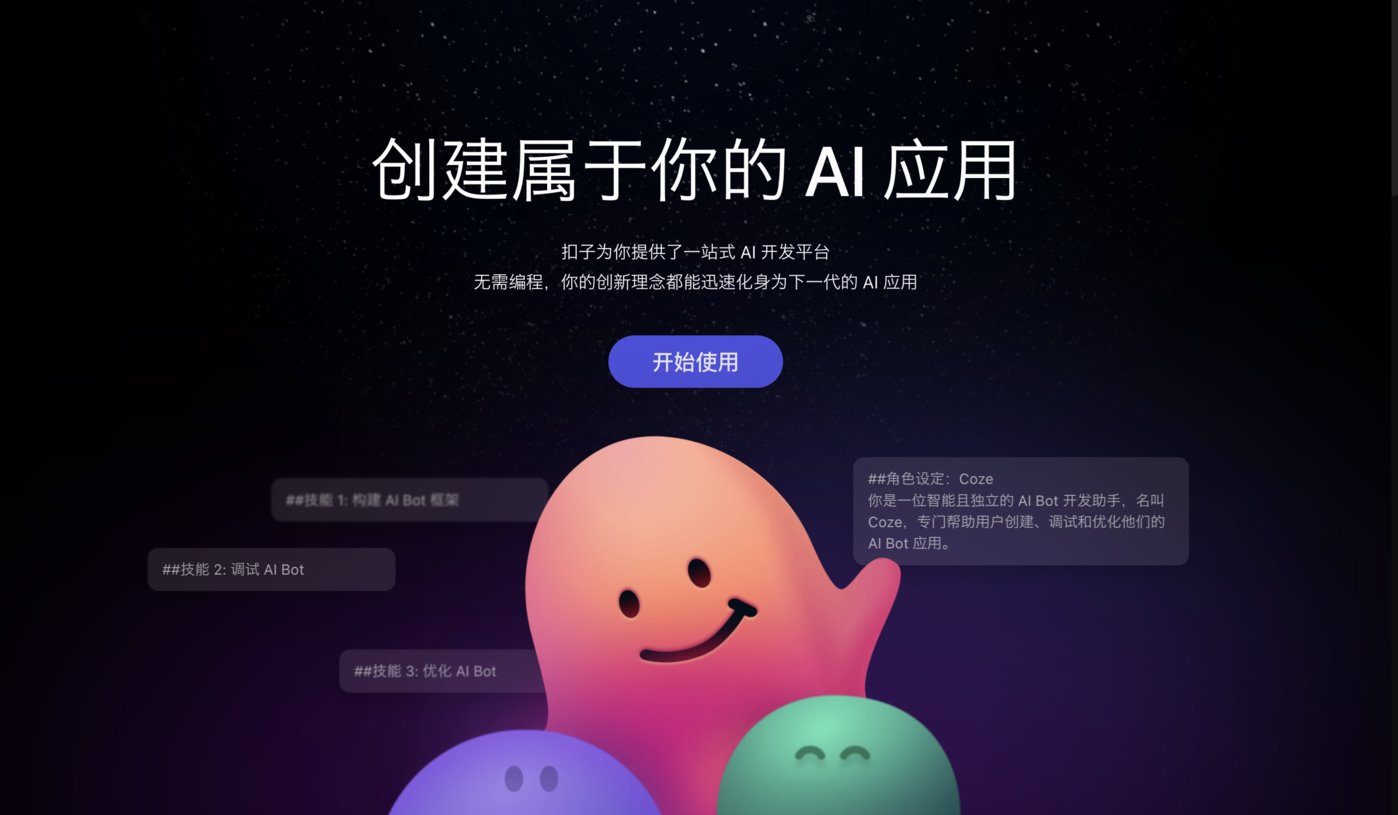 字节跳动AI视频剪辑技术再升级：日处理量突破一亿条