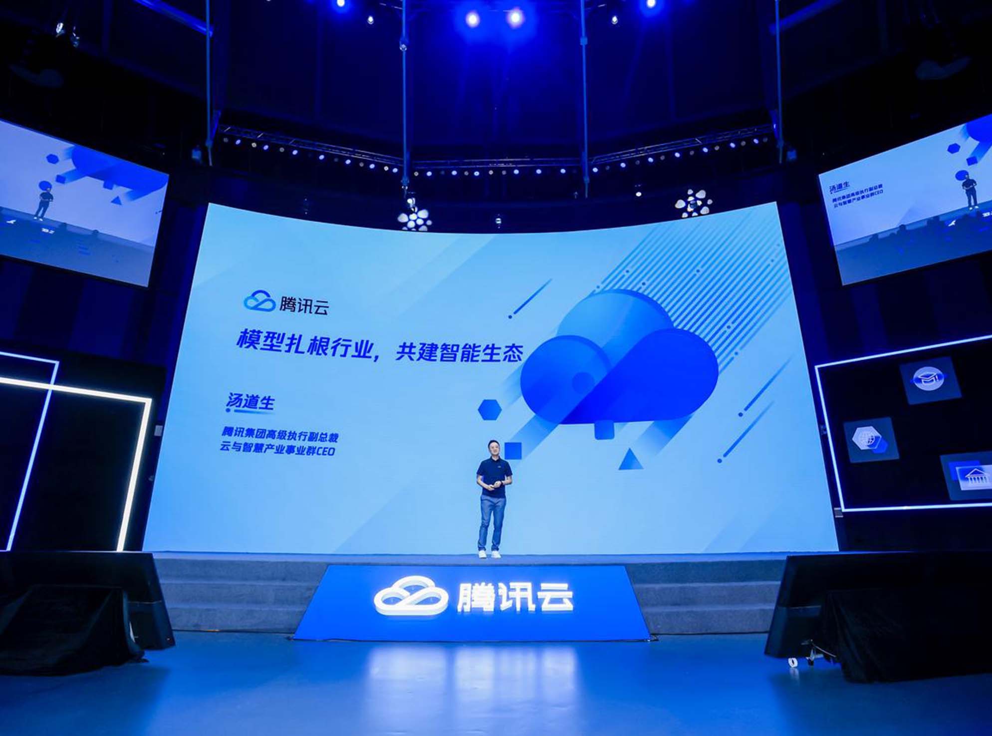 腾讯正式发布AI金融智能投顾系统：开启财富管理新纪元