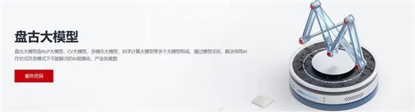 以突破性进展刷新中文理解记录