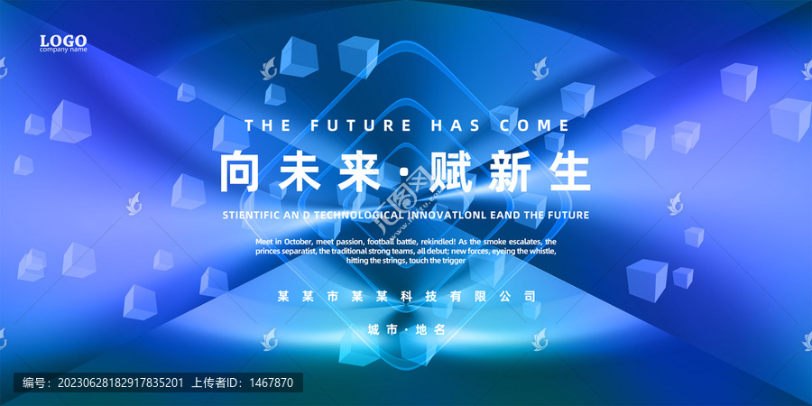 探索未来视觉表达——OpenAI DALL·E 4引领8K图像实时编辑革命