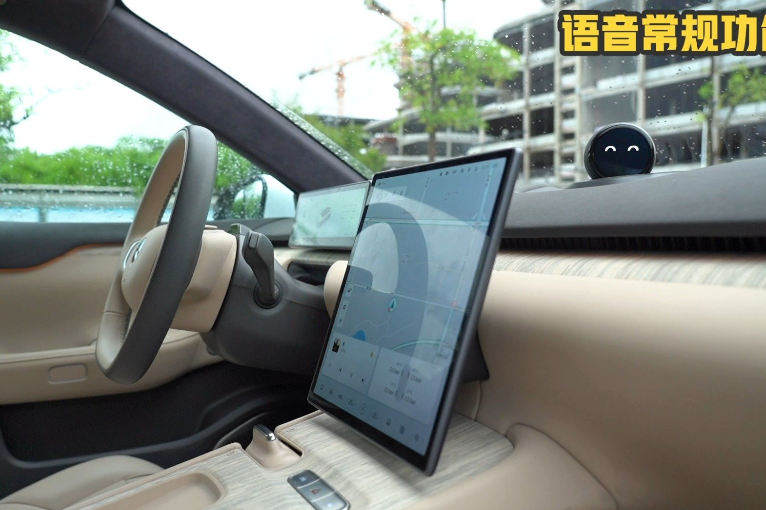 蔚来NOMI GPT多模态情感交互：重塑人车互动模式