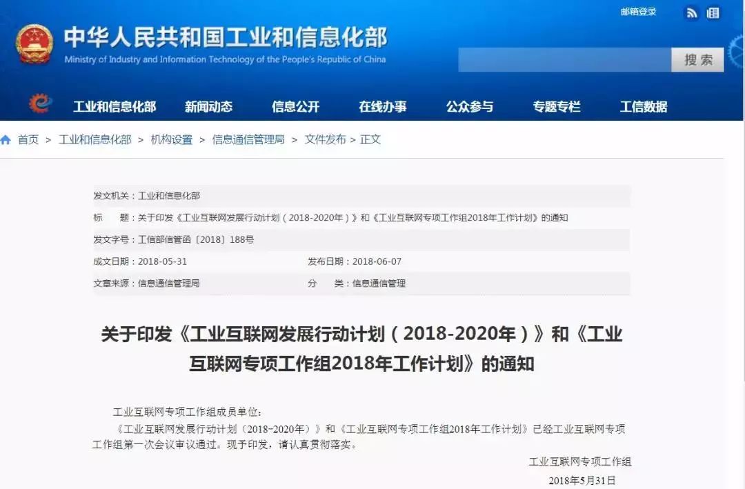 工信部发布AI生成内容标识新规：规范新兴技术应用