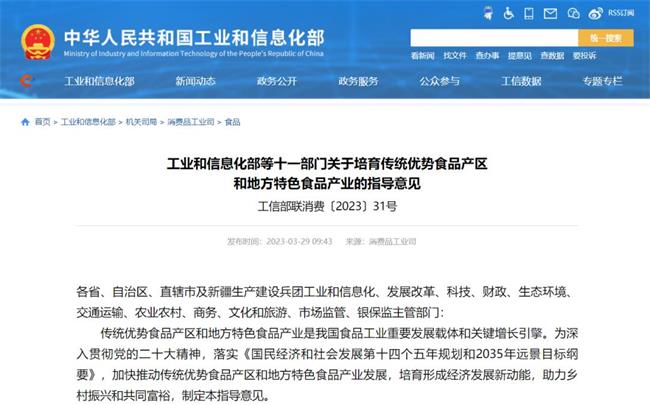 工信部出台AI生成内容标识新政：助力数字内容健康发展