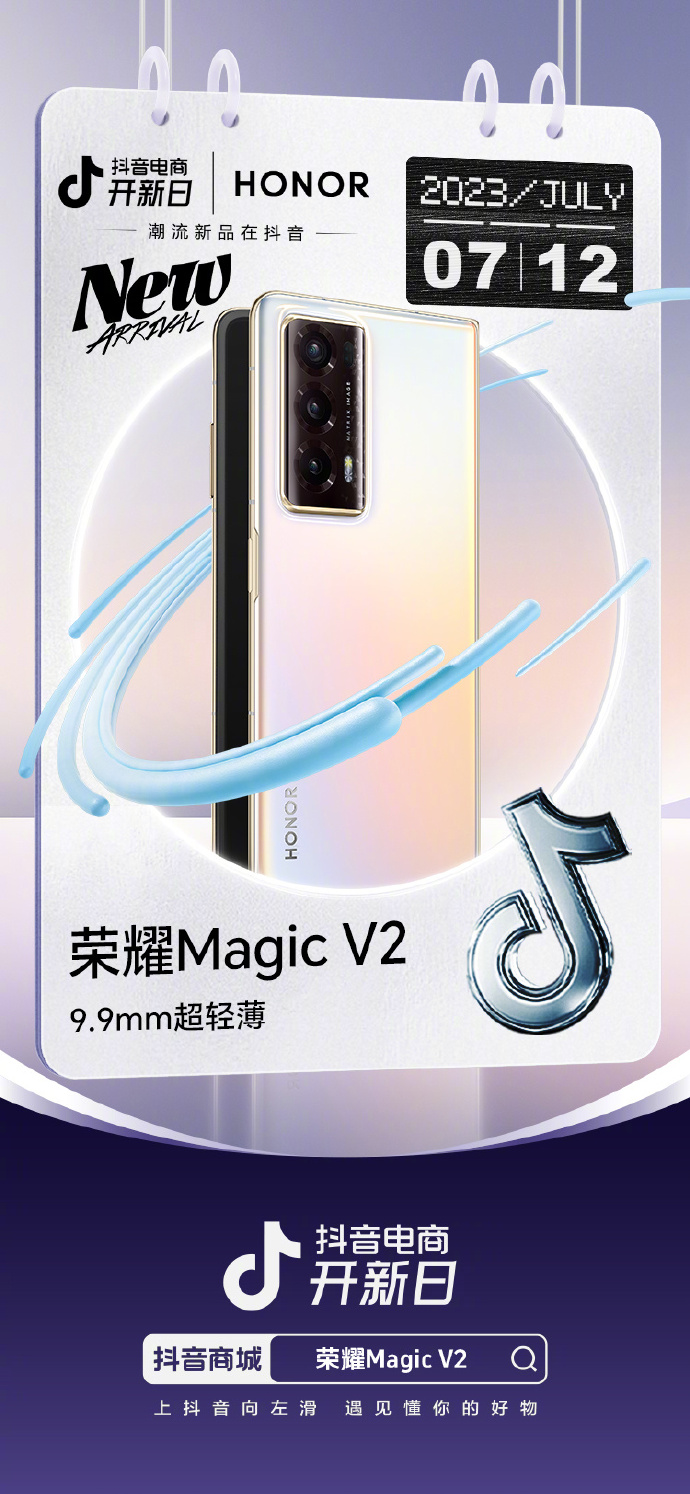 荣耀Magic6 Pro与AI摄影大师3.0共舞：未来影像新趋势