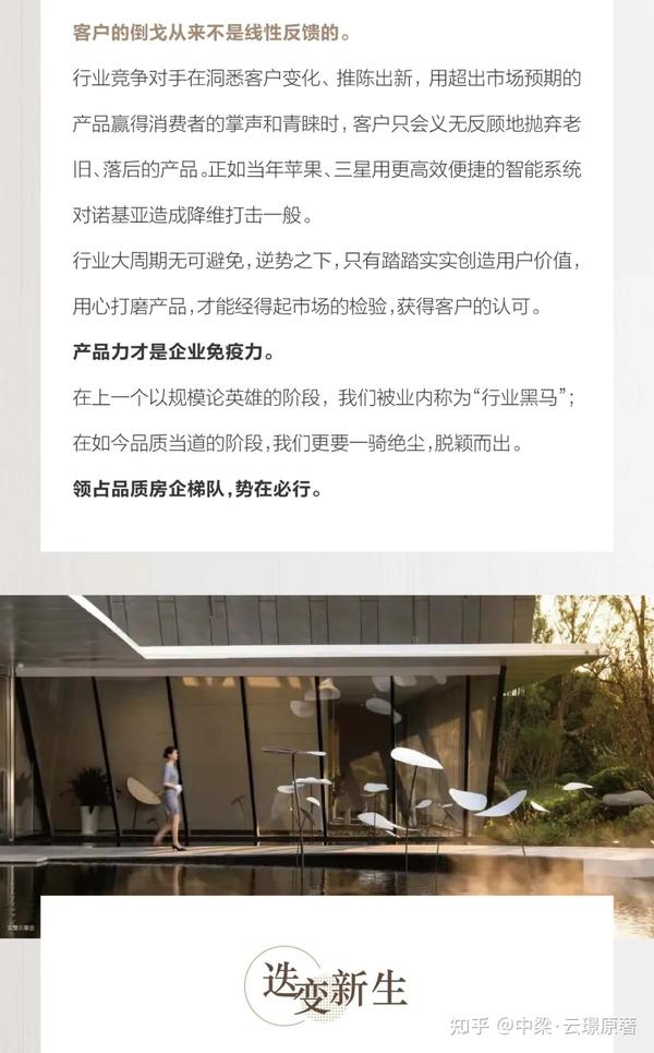 创新不止！vivo X200首发自研AI影像芯片V3，影像体验再升级