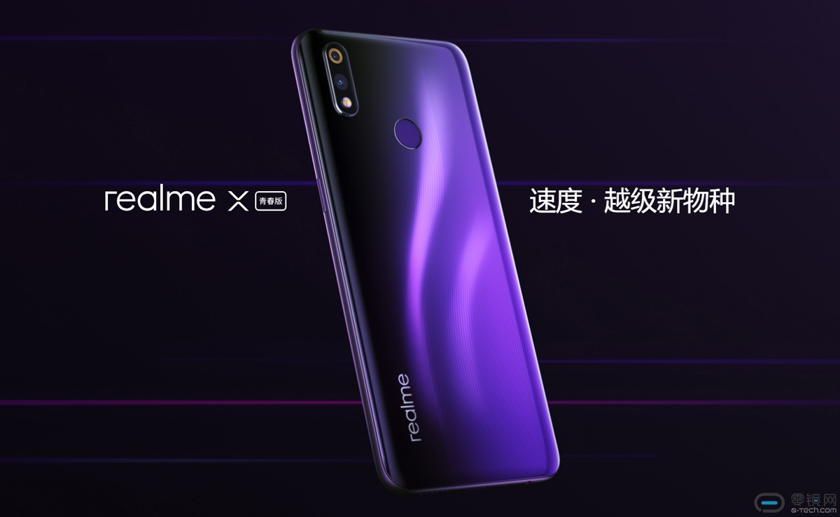 realme Watch 3 Pro搭载AI血氧监测：健康监测新体验