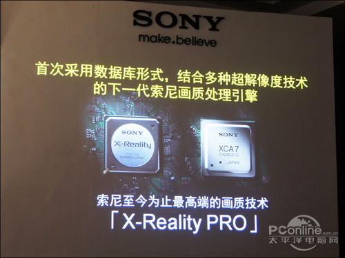 索尼BRAVIA XR 95L电视迎来AI场景更新：智能体验再升级