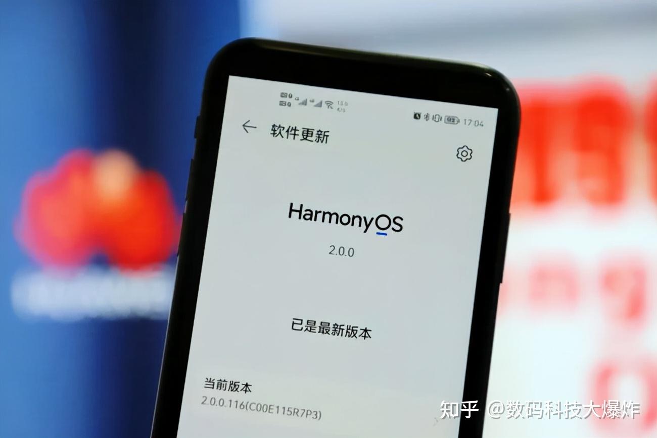 华为鸿蒙NEXT正式版推送：纯血鸿蒙设备突破2亿台