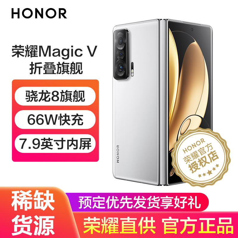 荣耀Magic6：自研射频芯片引领手机技术新潮流