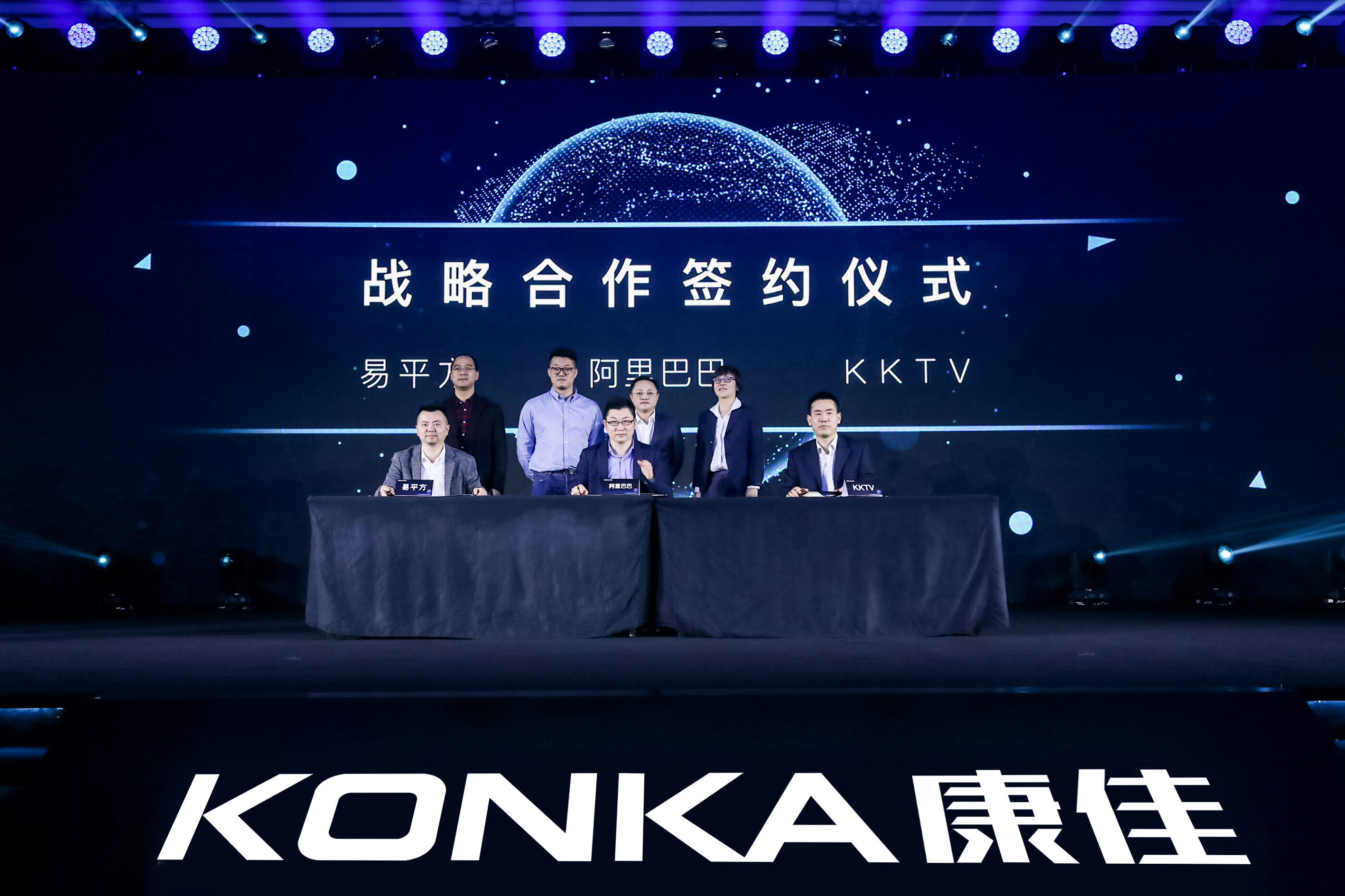 探索康佳APHAEA首发星曜屏的技术革新与视觉盛宴