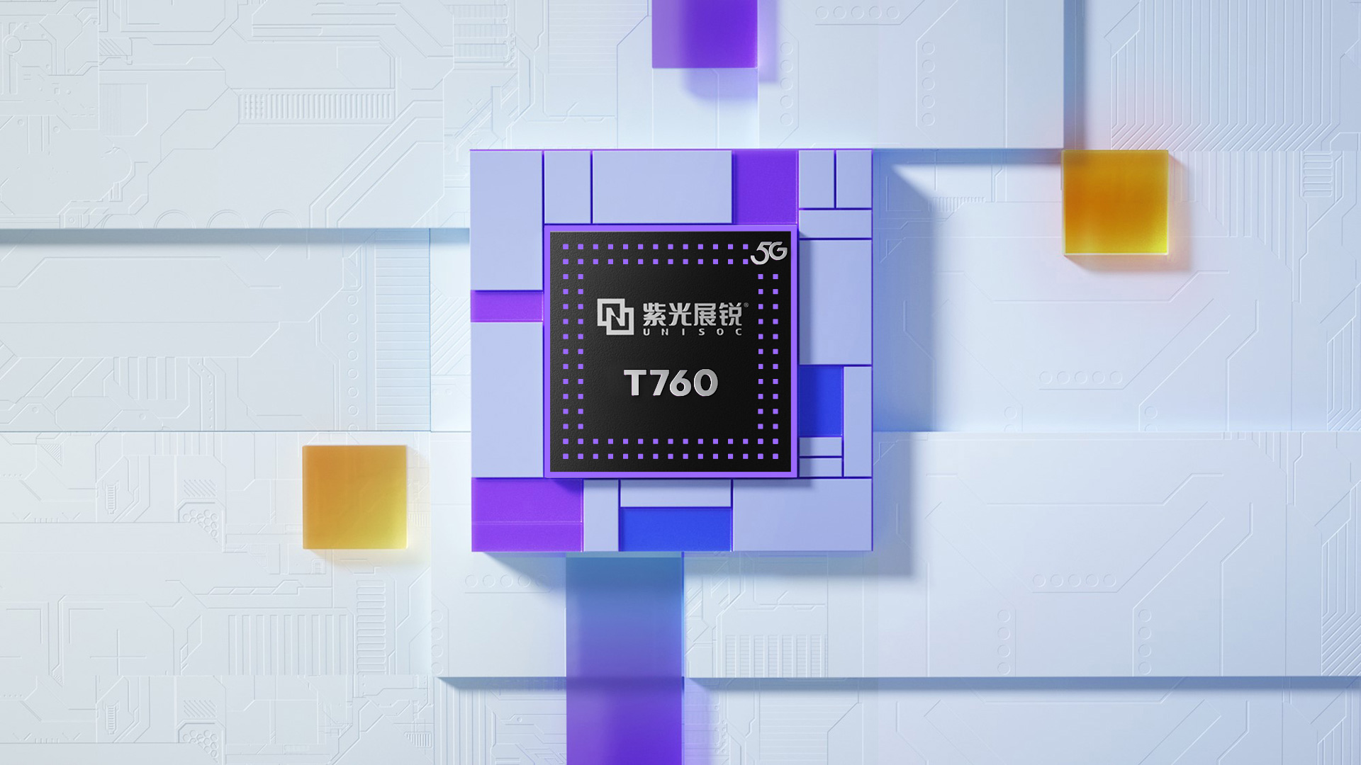 紫光展锐T820: 内置卫星通信技术的创新手机处理器