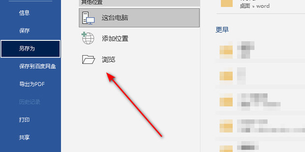 如何为WordPress网站添加预约系统